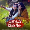 About Moti Nipje Kheta Main (feat. Niharika Rao, Manu Patel) Song